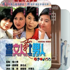 电视剧清单