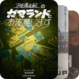 2026年最全恐怖片